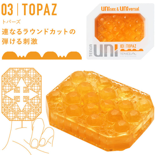 TENGA - CONGE DE MASTURBATEUR UNI TOPAZE